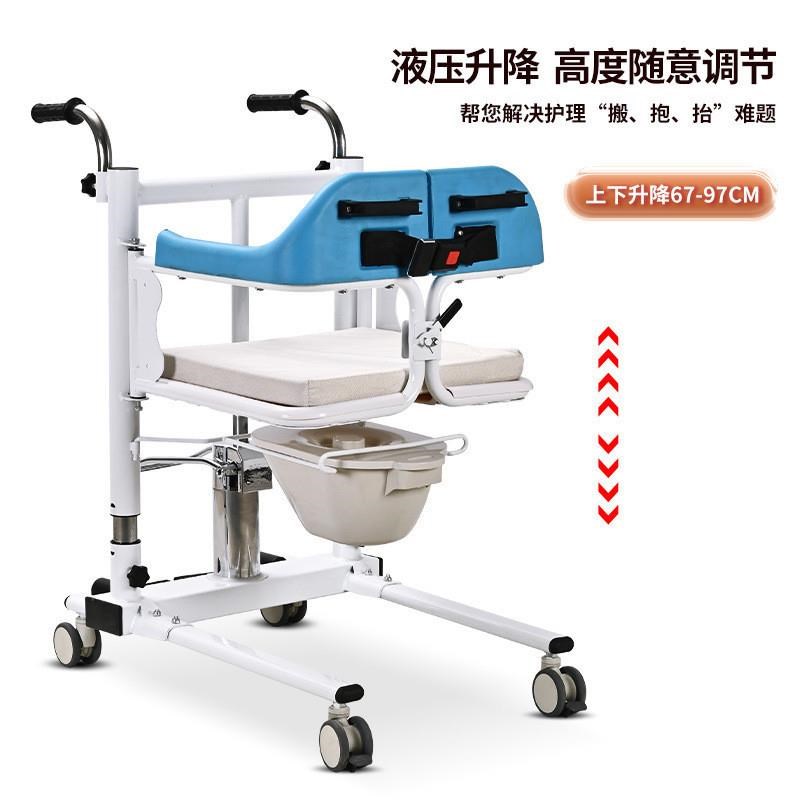 液压移位a机瘫痪老人卧床护理神器多功能偏瘫病人免抱起辅助移位
