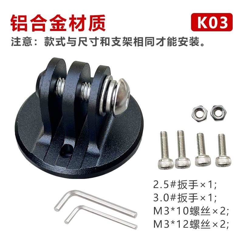 金属材质码表支架下挂底座适用iGPSPORJT自行车吊装极炫灯运动相