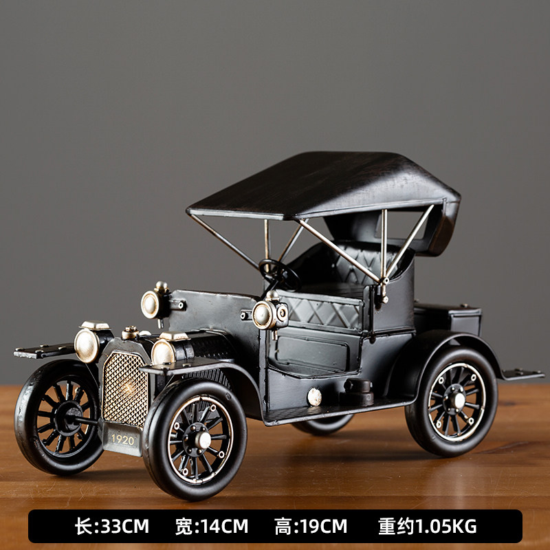 复古怀旧老爷车美式老式汽车模型创意摆件家居玄关客厅酒柜装饰品,家居饰品,装饰摆件,淘宝优惠券,粉丝福利购,淘宝优惠卷