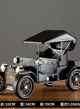 复古怀旧老爷车美式老式汽车模型创意摆件家居玄关客厅酒柜装饰品