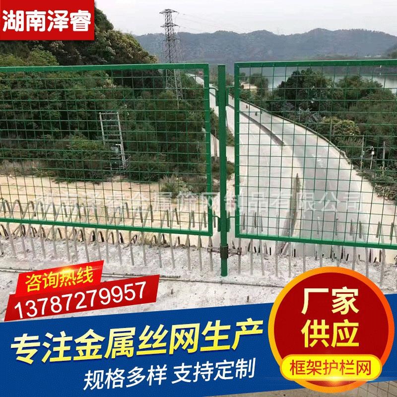 湖南高速公路铁丝框架护s栏 道路两侧铁丝围栏 养殖圈地防护栏厂