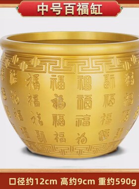 黄铜米缸百福铜缸摆件水缸聚宝盆客厅家居O装饰家用小铜盆存钱罐