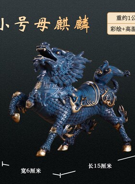 高端全铜风火麒麟l摆件公母一对吉祥瑞兽客厅入户装饰品公司办公