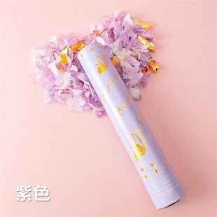 毕业典礼手持礼炮礼花筒结婚礼炮生日结婚订婚气氛道具仪式感彩带