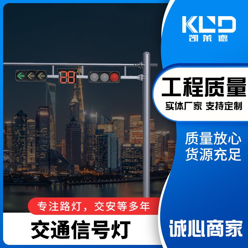 现货供应方向信号灯LED路口交通红绿灯厂家三色方向指示信号灯