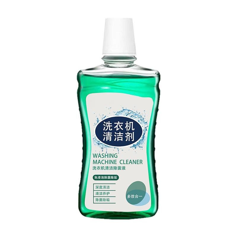 洗衣机清洁剂强力除垢杀菌全自动清洗洗衣机槽滚筒清洗剂-XH