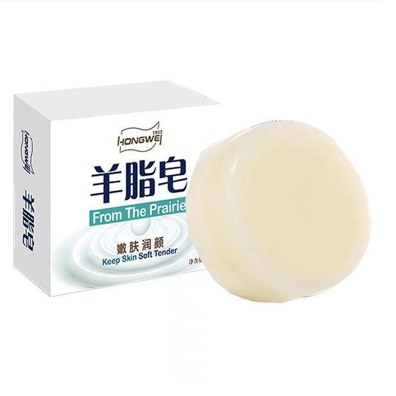 羊脂皂官方正品香皂国货肥皂洗澡沐浴洗手洁面洗脸洗发羊奶皂/HY