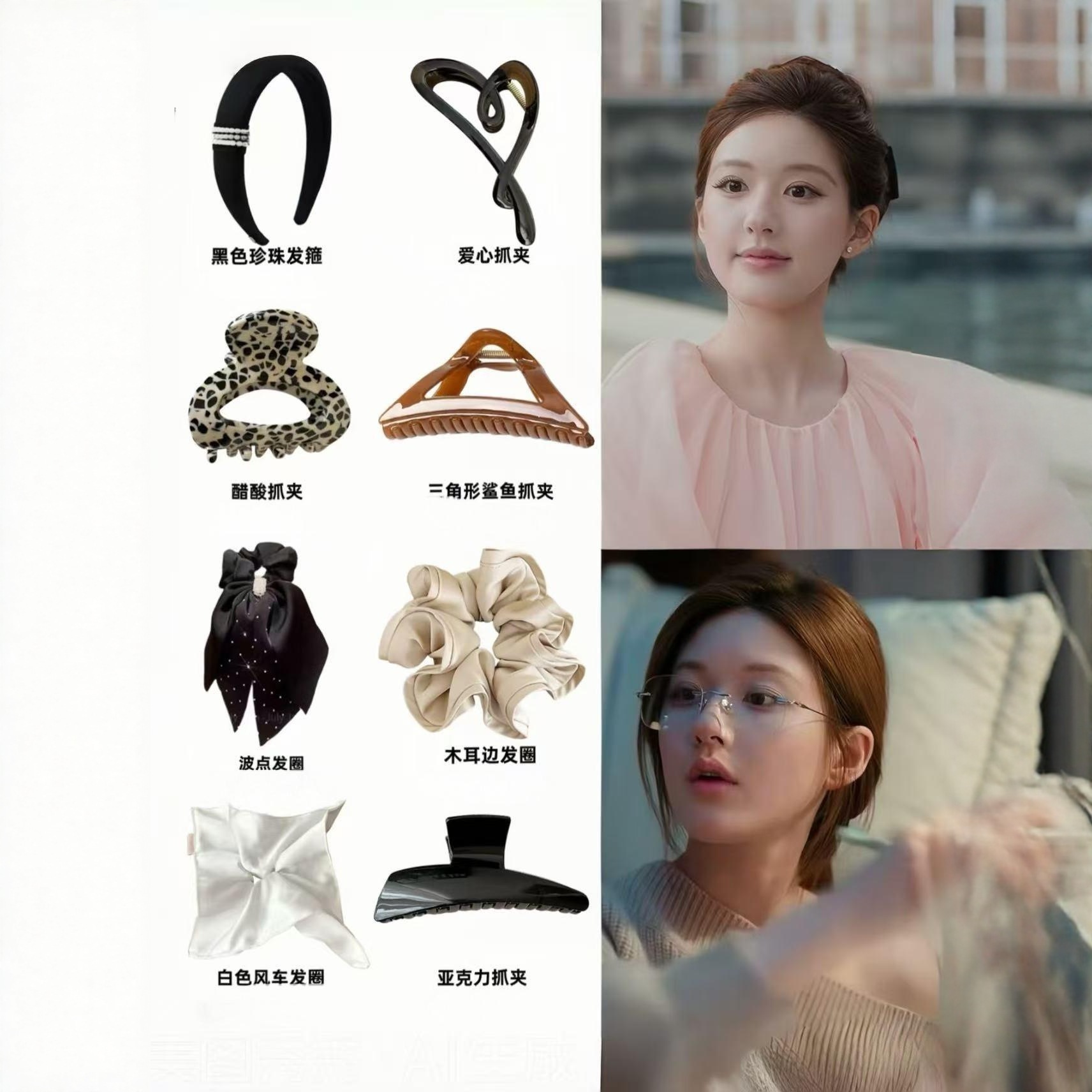 许妍同款民族风轻职风发绳甜美发圈XH