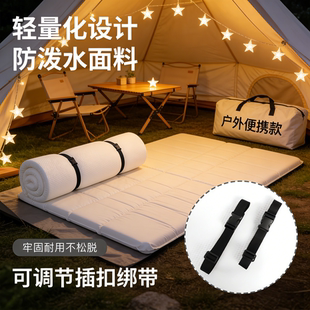 卡扣式乳胶床垫捆绑带 可调节收紧扎带 被子地毯行李箱收纳打包绳