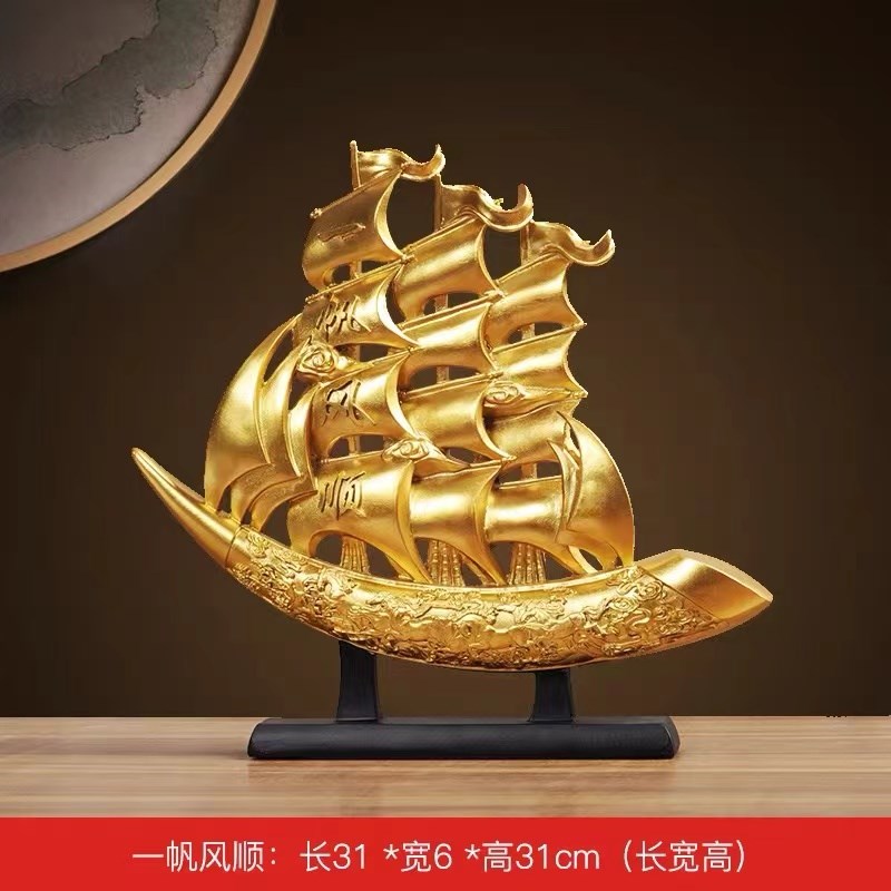 一帆风顺c帆船摆件家居酒柜玄关装饰品轻奢高档客厅办公室中式摆
