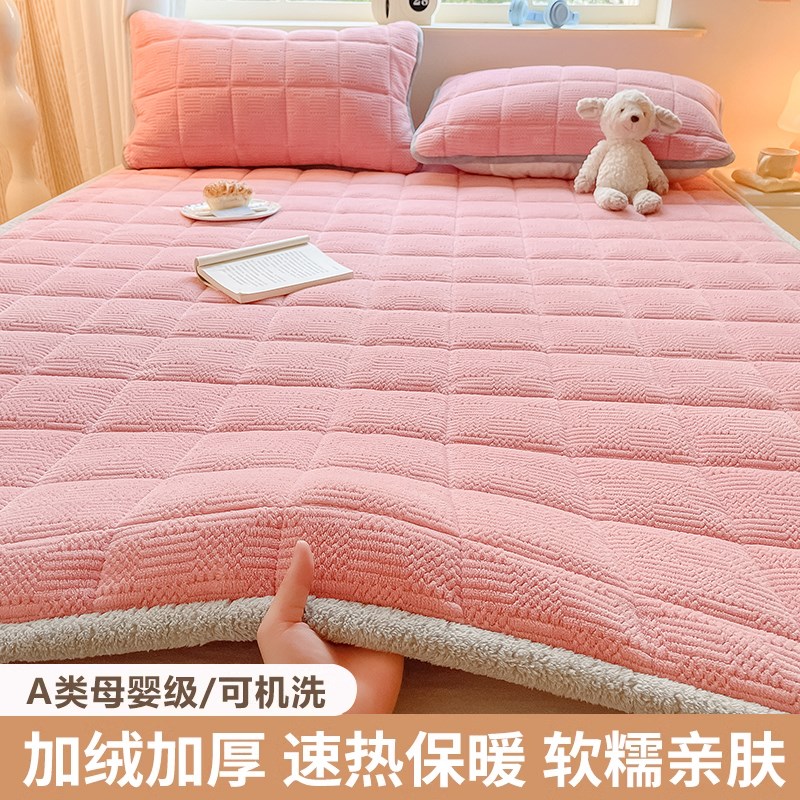 冬季加厚珊瑚牛奶绒床垫软垫x家用保暖法兰绒床褥垫被单人毛毯铺
