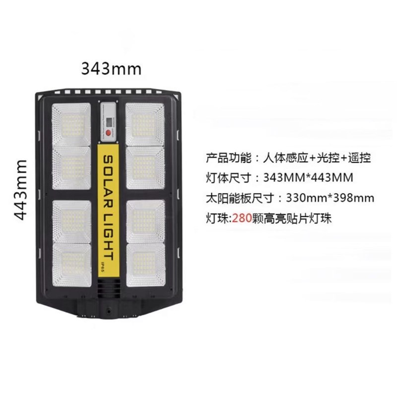 太阳能防水户外灯家用庭院灯2025新款路灯农村R院子超亮大功率灯