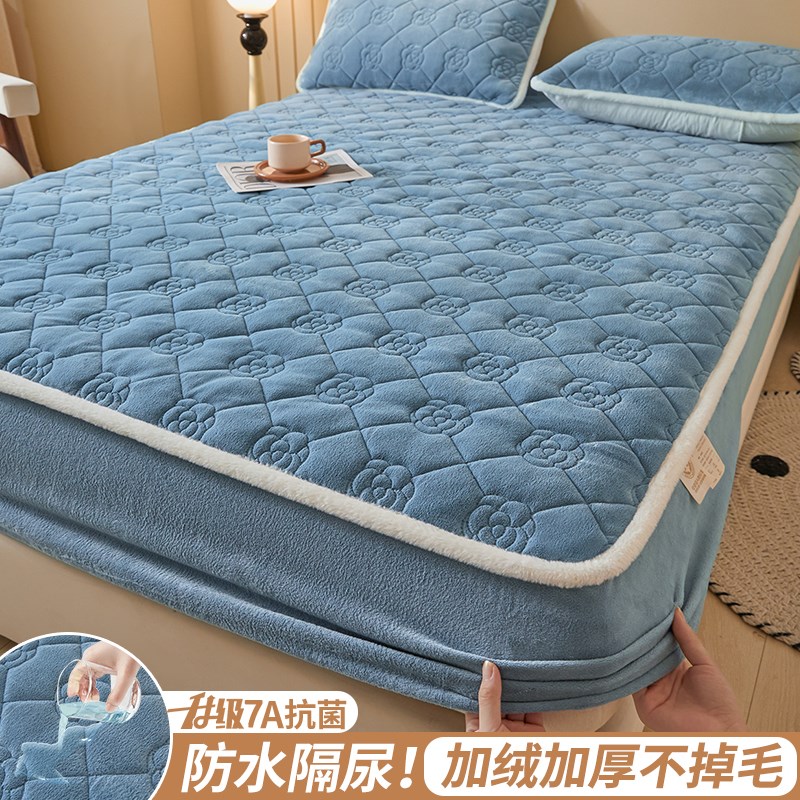 牛奶绒防水隔尿床笠冬季加u绒珊瑚绒床罩床套罩夹棉加厚床垫保护