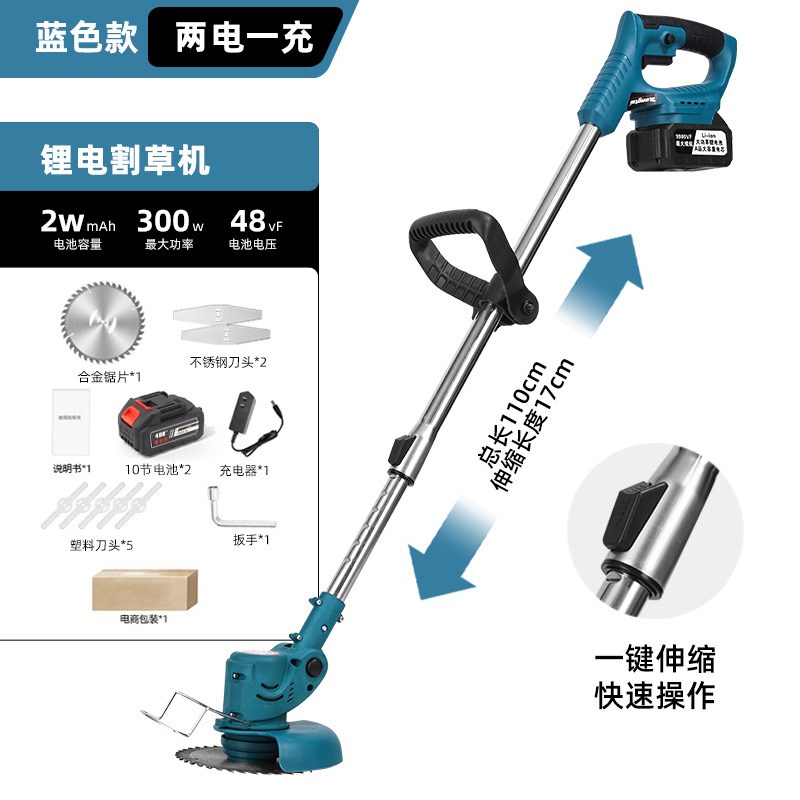多打功能草用农GGS林绿化修剪大功率电动割草机Q家用可携式除草家