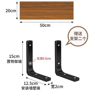墙上挂架长方形壁挂式书架木板货架固定架多层墙上货架墙面置物架