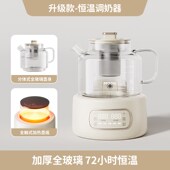 摩谷全玻璃多功能大容量养生壶婴儿恒温调奶器家用小型煮茶烧水壶