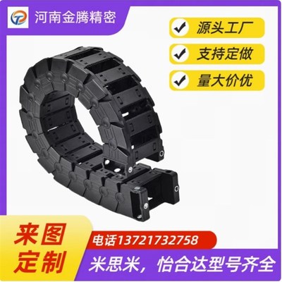 国产怡合达b拖链替换替代 VBF01 VBD VBC VBK VBP VBQ VBR VBS VB