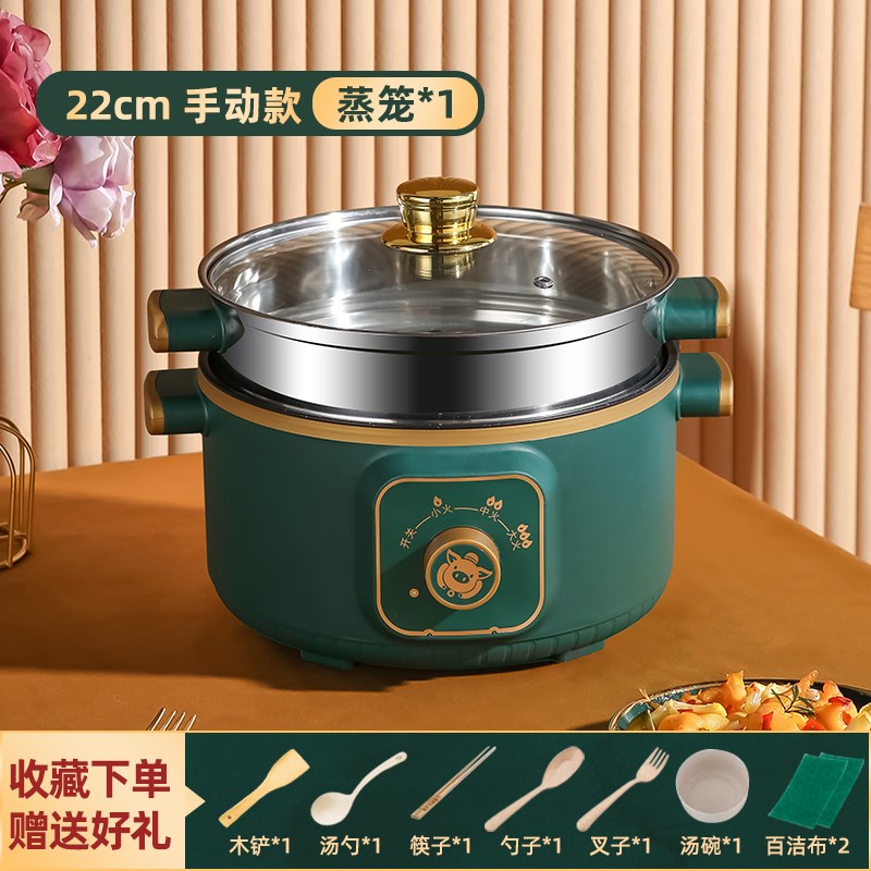 电饭锅小多功能家用迷你蒸煮饭锅小型1-2-3-4P人5智能大容量电饭