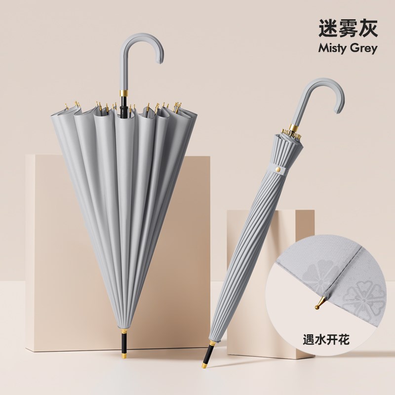 24骨遇水开花长柄雨伞自u动女士双人大号抗风暴弯柄结实男定制伞