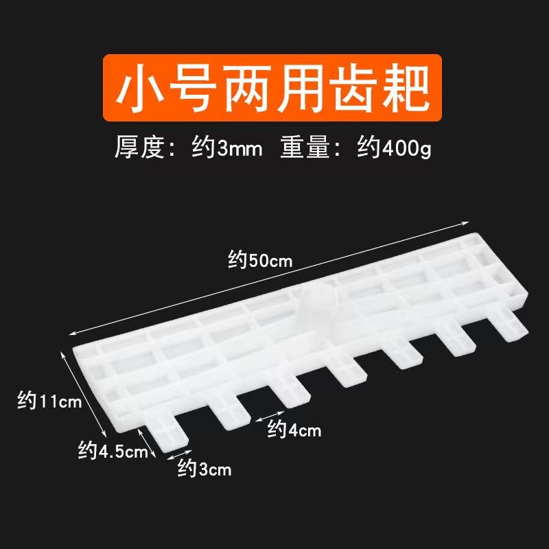 厚钢化塑料推板刮耙粮食晒谷耙大棚除雪铲搂O草树叶刮粪板农用耙