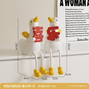 可爱鸭子情侣吊脚娃娃摆件女生儿童房卧室一字板洞洞开放格装饰品