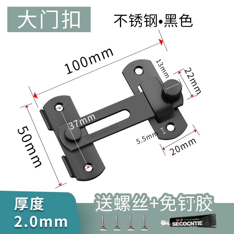 门锁家用通用型门栓免打孔厕所y室内锁具卫生间锁浴室搭扣门扣锁