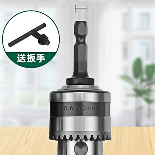 电批转换头802转换头配件801钻夹头电动螺丝刀转接头电钻六角夹头