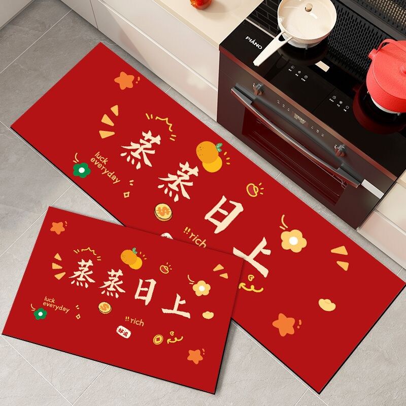 厨房地垫防水防油防滑垫硅藻泥吸水吸油脚垫喜庆乔迁新居红色地毯,居家布艺,厨房地垫,淘宝优惠券,粉丝福利购,淘宝优惠卷