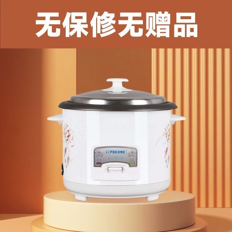 老式半自动电饭锅电饭煲o家用2L3L4L5L6L升老人小电饭锅多功能笼