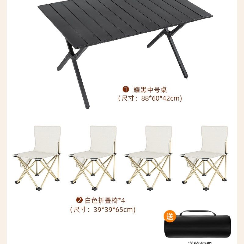 户外蛋卷桌露营桌子折叠桌野餐桌椅套装便携式野营烧烤野炊桌超轻,户外/登山/野营/旅行用品,户外桌子,淘宝优惠券,粉丝福利购,淘宝优惠卷