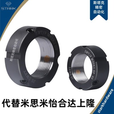 轴承锁紧螺母BNTB-M5/6/8/10/12/15/17/20/25/33/35/40/45圆形70