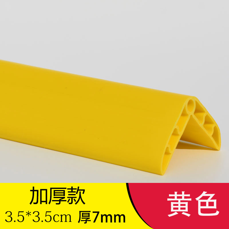 PVC儿童防撞条加宽加厚防磕碰条墙贴宝宝户外包边角幼儿园保护角,婴童用品,防撞条,淘宝优惠券,粉丝福利购,淘宝优惠卷