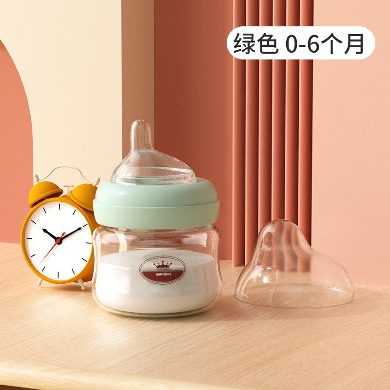 奶瓶新生婴儿防呛防胀气宽口径0到6个月防母乳初生玻璃奶瓶,婴童用品,奶瓶,淘宝优惠券,粉丝福利购,淘宝优惠卷