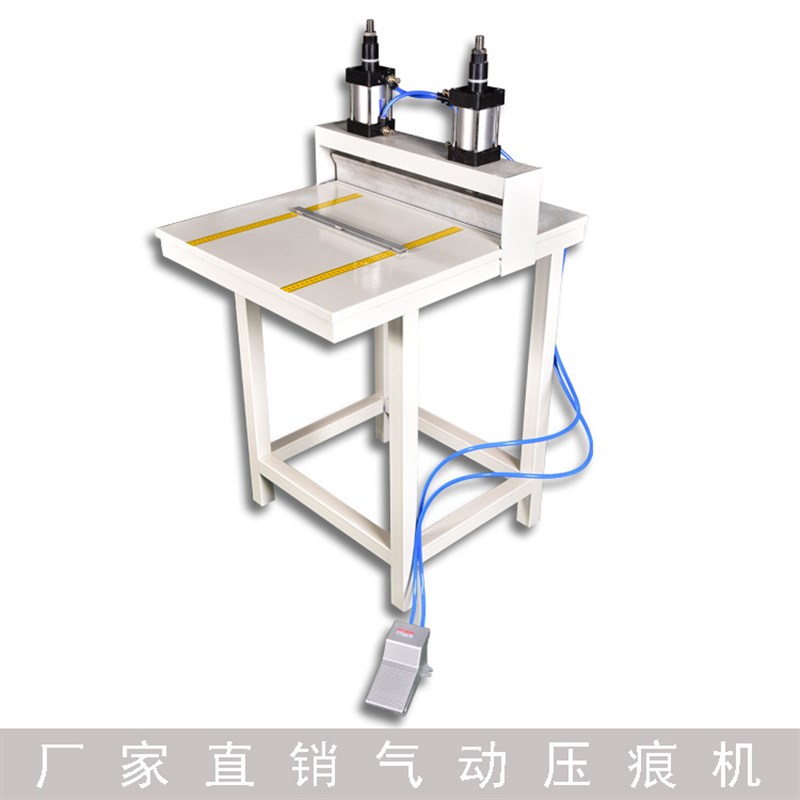 气动压痕a机压平力机整理机相册制作一体式机器手动切纸机相册设