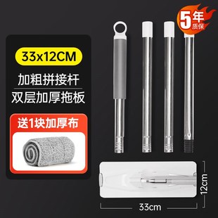 2024新款平板拖把懒人家用一拖净刮刮乐拖把杆通用配件墩布头底板