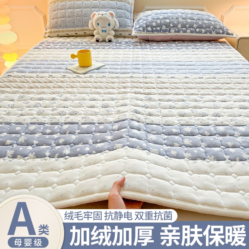 卡通牛奶绒床褥垫冬季加绒加厚床垫褥子床单人珊S瑚绒毛毯防滑垫