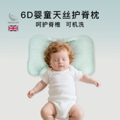 10岁幼儿园专用护颈枕a类四季 儿童枕头小学生婴儿宝宝1 3岁6 通用