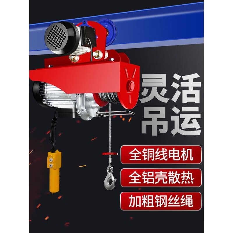 劲友电动葫芦220V带跑车0.5吨1龙门架吊L机家用小型提升机升降起