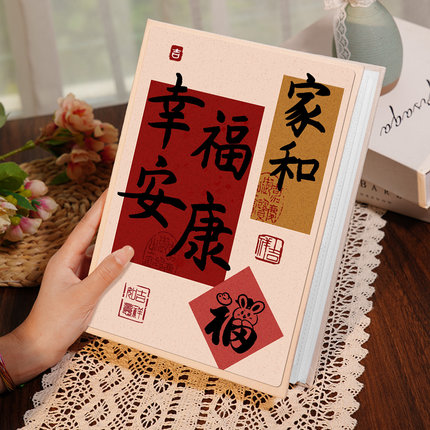 平安喜乐小相册本纪念册56寸7五六照片影集家庭插页式大容量4寸3