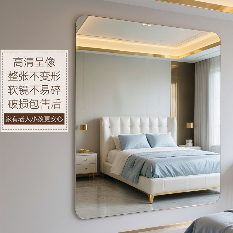 舞蹈镜子练舞家用贴墙高清不变形亚克力软镜子防爆全身镜镜子,住宅家具,舞蹈镜,淘宝优惠券,粉丝福利购,淘宝优惠卷