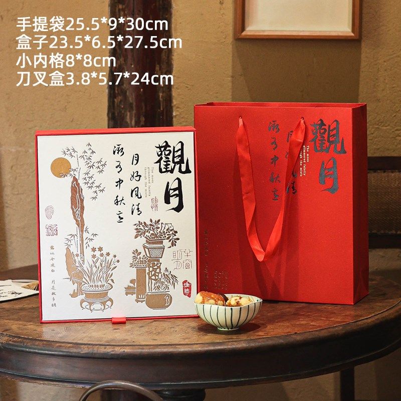 高档202d5新款6粒中秋节礼盒月饼包装盒冰皮流心蛋黄酥空盒子定制