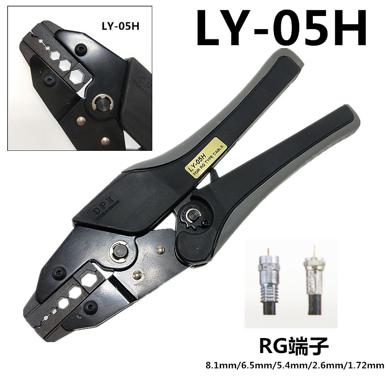 中国台湾OPT压线钳LY0s3C0616WF裸端子绝缘开口鼻子欧式端子压接