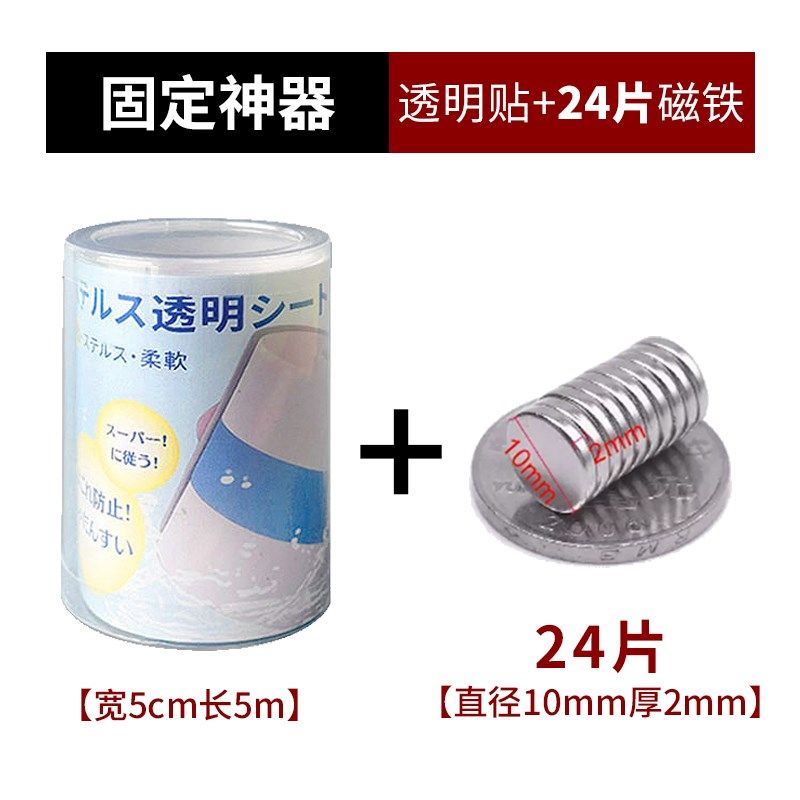 小狗尿垫固定磁吸免打孔不伤墙纳米双面胶高粘度超强不留痕,收纳整理,挂钩/粘钩,淘宝优惠券,粉丝福利购,淘宝优惠卷