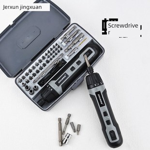 德国进口可充电无线电动螺丝刀小型手钻锂电螺丝刀可调力矩电动螺