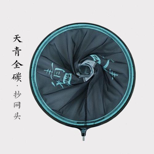 威宝莱天青全碳素网头超轻黑坑竞技鲫鱼抄网头速干纳米防挂40网兜