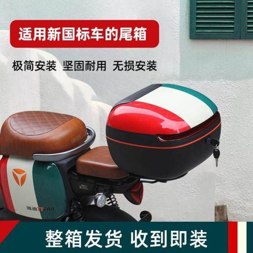 深远电动车009款/a7/a8l/g05一代2二代3三代尾箱后备箱中箱改装件