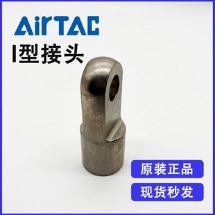 亚德客I型接头 1.25 M12 气缸活塞杆附件全新优惠 M12X125I 原装