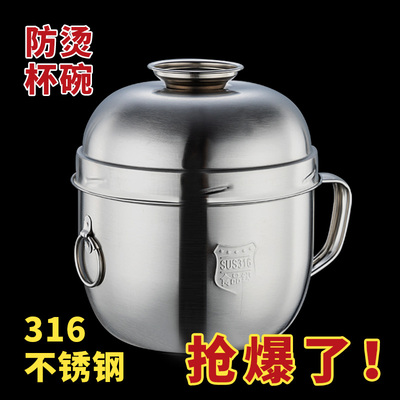 316特厚不锈钢快餐杯学生宿舍泡面碗带盖保O温饭盒大容量分格餐盒