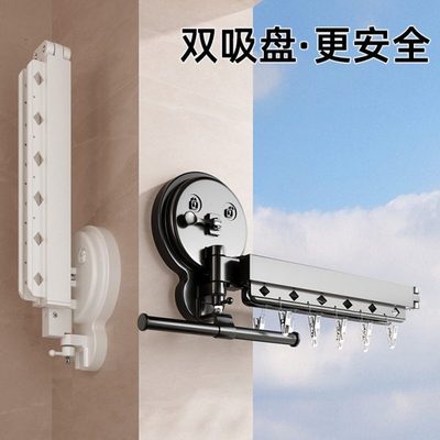吸盘折叠晾衣架家用伸缩晒被晾衣神器室内阳台免打孔上翻式晾衣杆