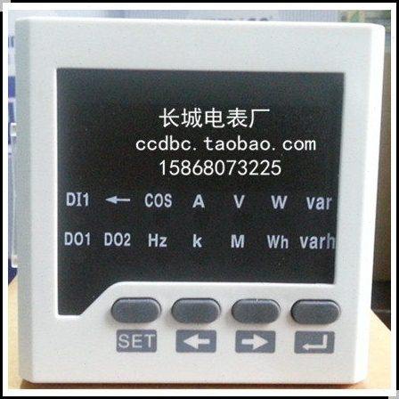 长城电表厂 SX48-A V  HZ 单相交流电流电压频率组合表  48*48